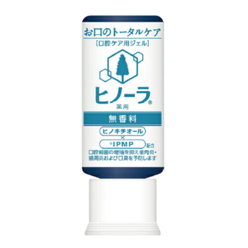 楽天市場】【口腔化粧品】 ヒノーラ うるおいジェル (無香料) 80g 1本