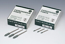 即納！最大半額！医療機器 カーボランダムポイント HP2 120本 松風 N 1元気爽快