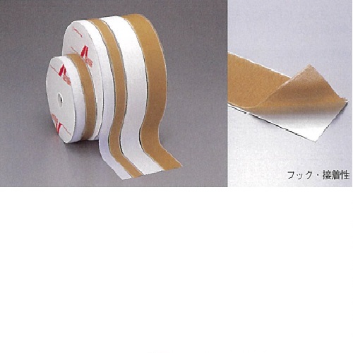 ベルクロ・フック(オス) プレーン ホワイト 5cm×25m