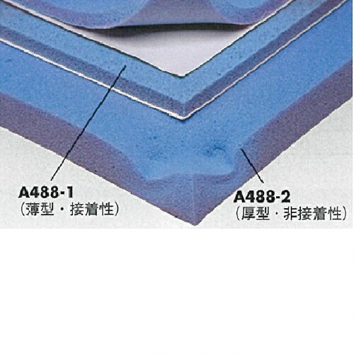 クッションホーム 薄型 ブルー 410×610×9mm 2枚|NO1元気爽快