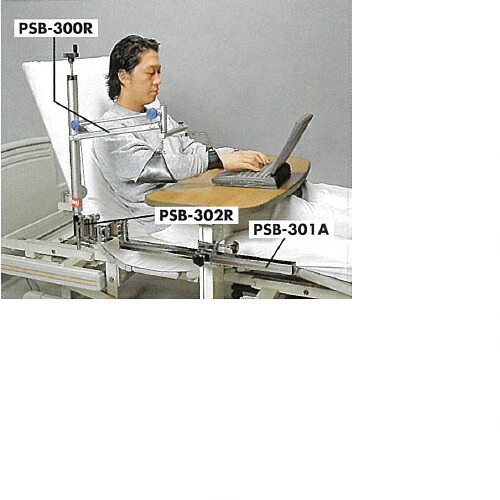 PSB 携帯型 スプリングバランサー 標準尺度手合い 押し手用 W400×D100×H700粍 1450g