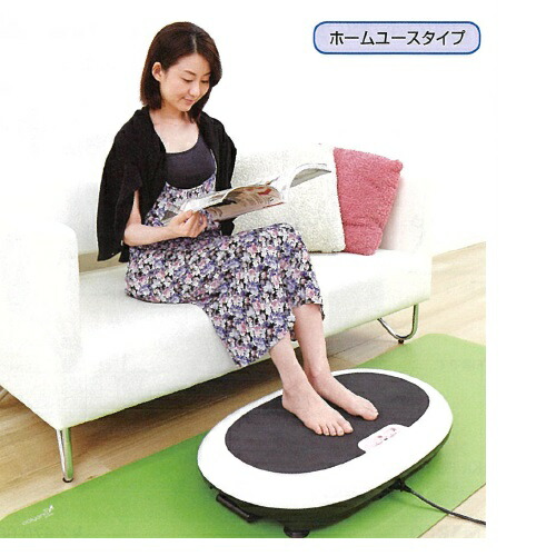 バイタリティフィットネスマシン ビューボ W770&times;D465&times;H135mm 18kg｜NO1元気爽快