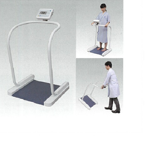 お手て軌跡付き添い人体量計 W686×D691.5×H1109.5粍 25.5kg