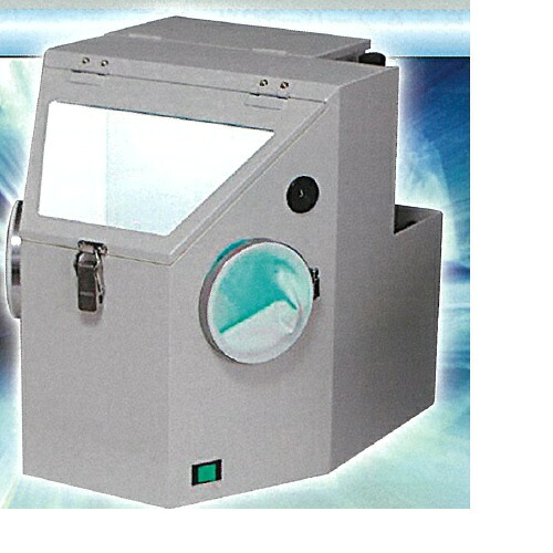 ジェットブラスターII W330×H410×D440 1セット