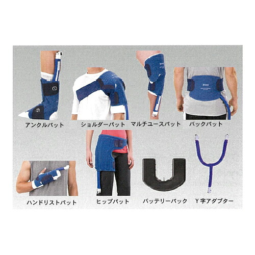 肩先パッド BR-10220 酒井診療設備
