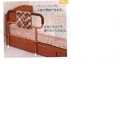 ささえ スタンダードタイプ(普通型) 幅70×奥行(ベース含む)46×(床から)高さ70cm、取付け高さ:70cm 4kg 吉野商会