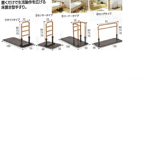 ルーツ ロングタイプ ベース部:幅50×長さ105cm、手すり部:幅81×高さ70・75・80cm●手すり部径/トップグリップ(楕円):4×3.1cm、ミドルグリップ(楕円):3.1×2.8cm 17.1kg MNTPLGBR モルテン|NO1元気爽快