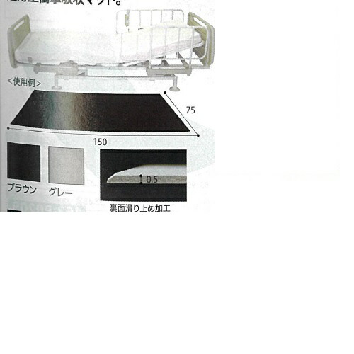 アルティ・ワンダーマットL 薄墨色 幅75×長さ150×厚さ0.5糎 1.6kg UMW-02 ムーラン