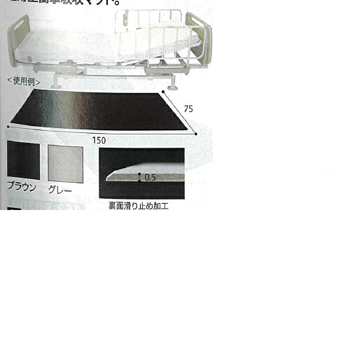 アルティ・ワンダーマットL 赤銅色 幅75×長さ150×厚さ0.5糎 1.6kg UMW-04 ムーラン