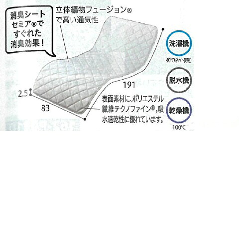 ピュアライフエアーパッド EX-W 幅83×長さ191×厚さ2.5珊 3.2kg PA4001A 純一無雑生命現象