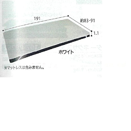 ドリームエアーパッド110 幅約91&times;長さ191&times;厚さ1.1cm 1kg DAP100-91R オーシン｜NO1元気爽快
