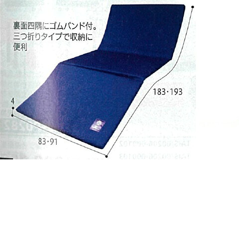 ラクラ3Dコイルベッドパッド 幅91×長さ193×厚さ4糎 3.6kg RK3D-BP-910R ボディドクターメディカルケア
