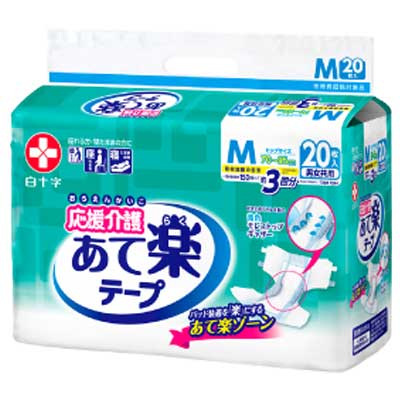 3袋セットまとめ買い 応援介護 テープ止め あて楽 M 35435 ヒップサイズ:70～95cm １袋20枚入 白十字