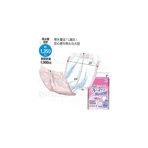 3袋まとめ買い P.Uサルバ フレーヌケア スーパーロング 27枚 白十字
