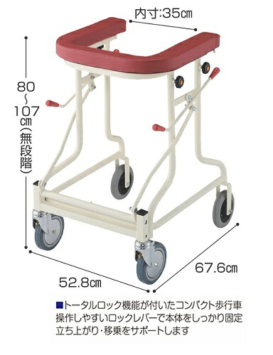 御拾い器 アルコーTL型S 星光診療器製造所
