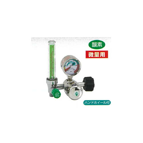 【一般医療機器】 ハイスタンダード減圧弁 SA減圧弁軽量付2L 新鋭｜NO1元気爽快