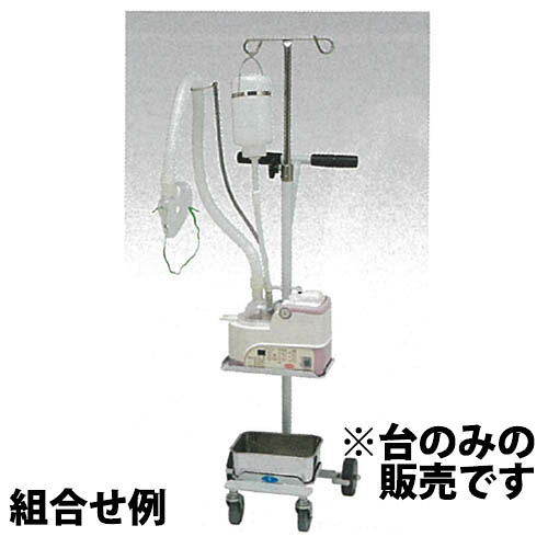 コンフォート3000専用カート 新鋭工業