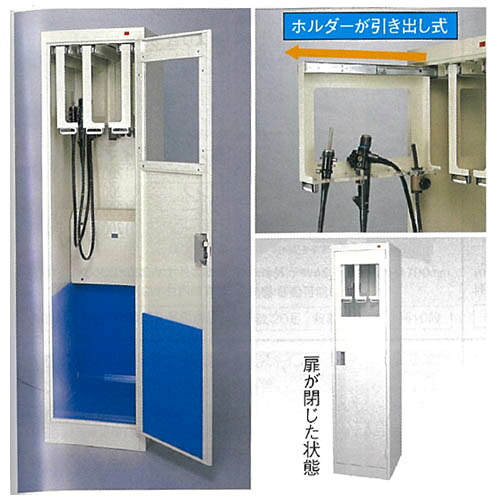 衣料繊維領域倉入れ庫 DM-FS-8