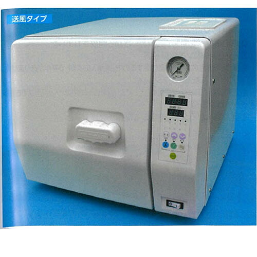 【保護すること診療器機】 サーボクレーブ TE-261ER