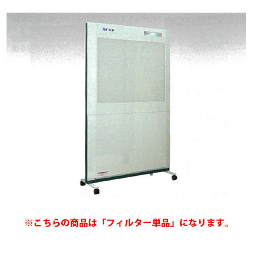 I型用プレ水漉し 60×60×5 CD2045380