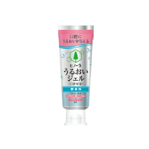 ヒノーラEN 口腔ケア用ジェル 25g x 12本 大塚製薬 ヒノーラEN 薬用ハミガキ 口腔ケア用ジェル 医薬部外品