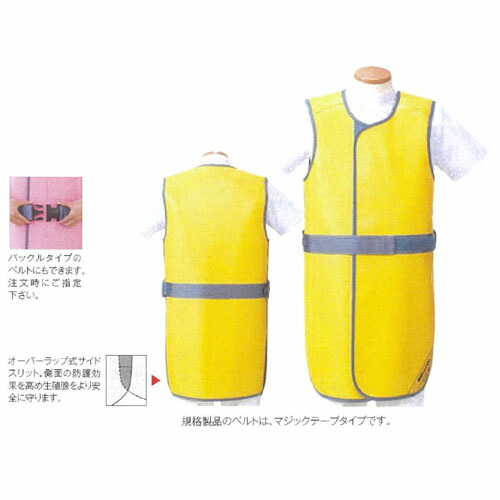【一般医療機器】 HAGOROMO シンプラー・コート マジカルライト(無鉛) 鉛当量：0.25mmPb グリーン L 重量：2.6kg MSC-25 S マエダ