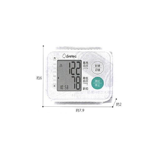 【管理すること診療備品】 手関節式血圧計 BM-105WT ドリテック