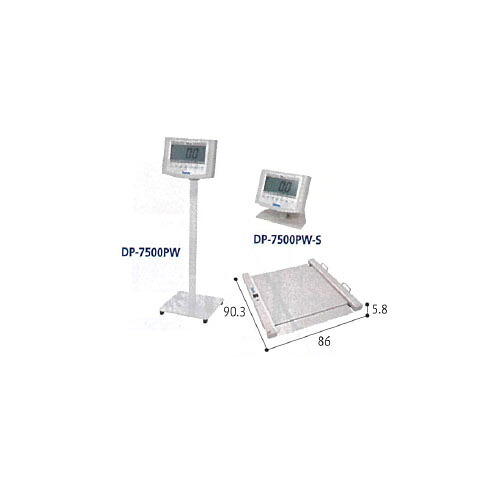 バリアフリー体量計(検見品) DP-7500PW 大和製衡