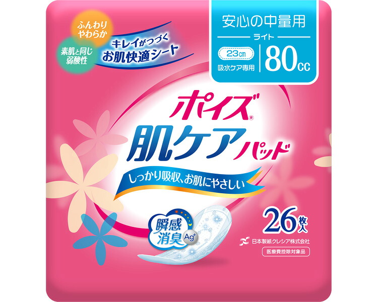 ポイズ　肌ケアパッド　安心の中量用（ライト） ケース単位 12袋セット １袋26枚入り 88213→88272 日本製紙クレシア