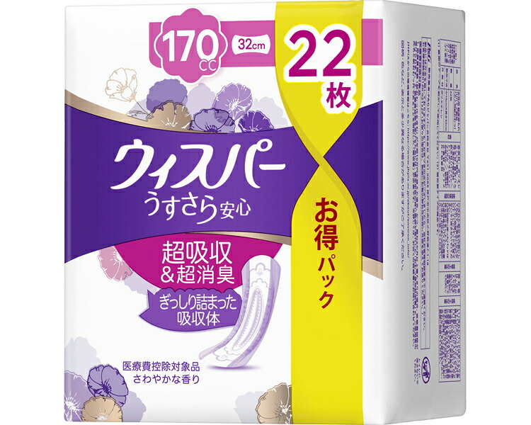 ウィスパー うすさら安全性のある 長時間・夜でも安全性のある用 入れものユニット 12袋仕掛ける １袋170竓 22枚入り口・入口 Ｐ＆Ｇ