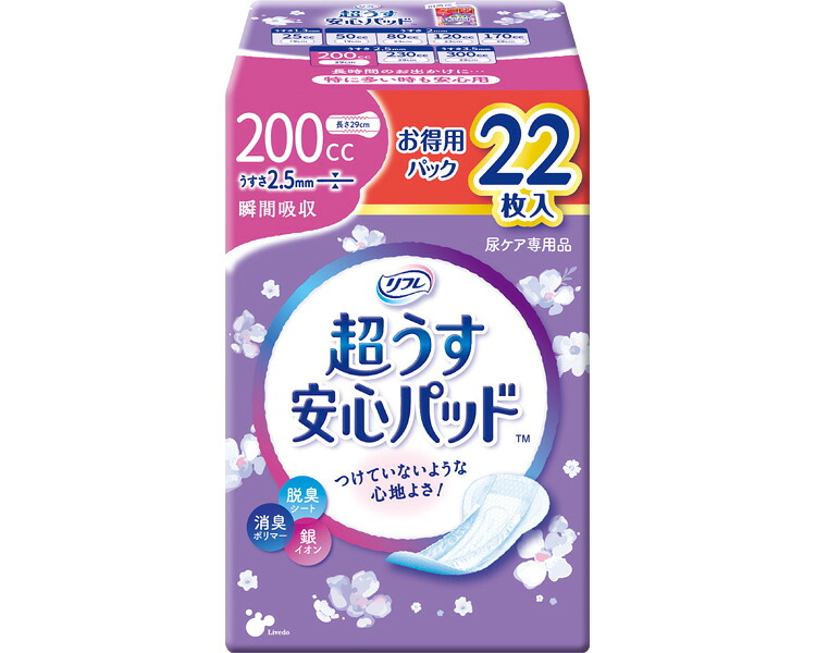 リフレ 超うす楽になることパッド お得用風呂敷き包み 200竓 入れものユニット 24袋仕掛ける １袋22枚入り口・入口 17962→18413 リブドゥコーポレーション
