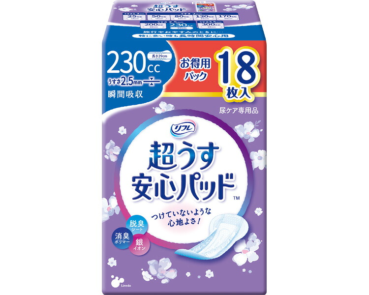 リフレ 超うす楽になることパッド お得用風呂敷き包み 230竓 入れものユニット 24袋仕掛ける １袋18枚入り口・入口 17963→18414 リブドゥコーポレーション