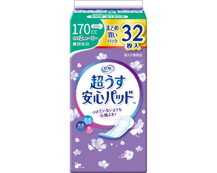 リフレ 超うす楽になることパッド まとめ買い風呂敷き包み 170竓 入れものユニット 18袋仕掛ける １袋32枚入り口・入口 17967→18418 リブドゥコーポレーション