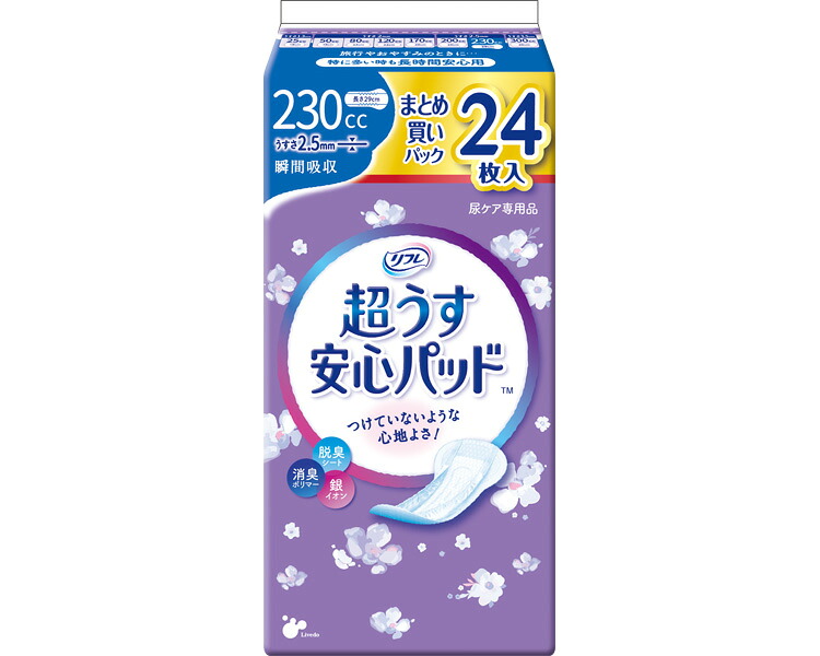 リフレ 超うす楽になることパッド まとめ買い風呂敷き包み 230竓 入れものユニット 18袋仕掛ける １袋24枚入り口・入口 17969→18420 リブドゥコーポレーション