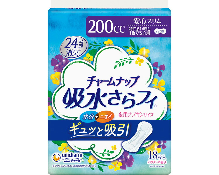 引きつけるナップ吸水さらフィ 特に多くの時も楽になること用 容れものユニット 12袋書き割り １袋18枚入り口・入口 51581→57664 ユニ･引きつける