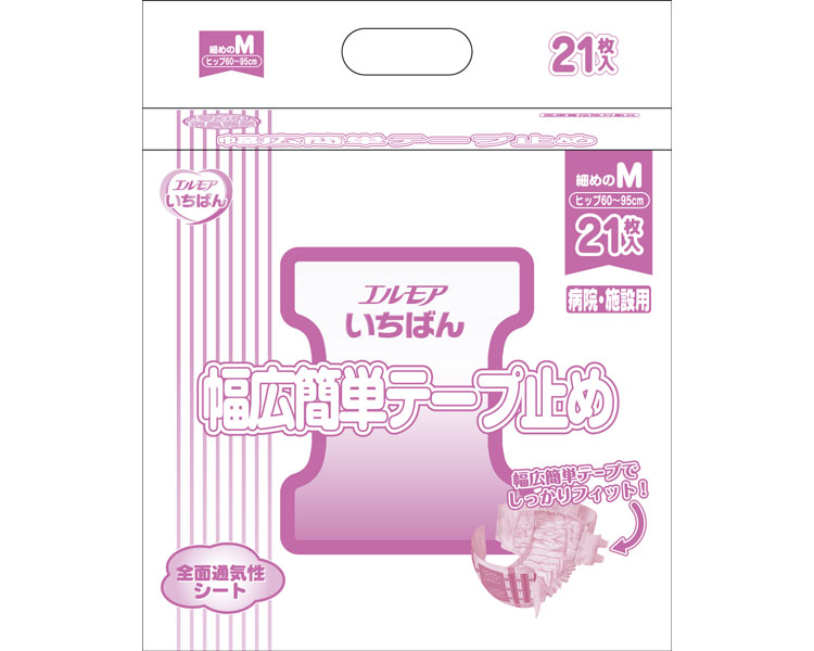 お役目用 エルモア いちばん幅ひろい飾り気の無い磁気テープ打ちきり 所せまいのM 入れものユニット 4袋仕掛ける １袋21枚入り口・入口 474921 カミ商事