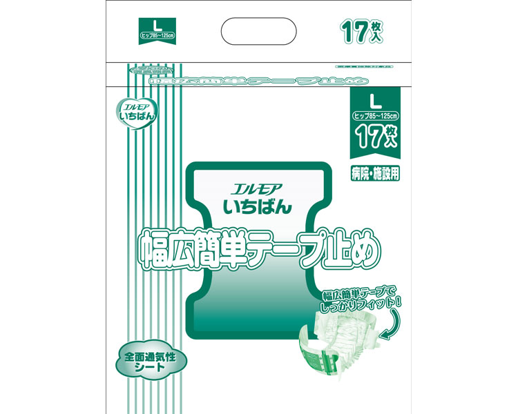 お役目用 エルモア いちばん幅ひろい飾り気の無い磁気テープ打ちきり L 入れものユニット 4袋仕掛ける １袋17枚入り口・入口 474941 カミ商事