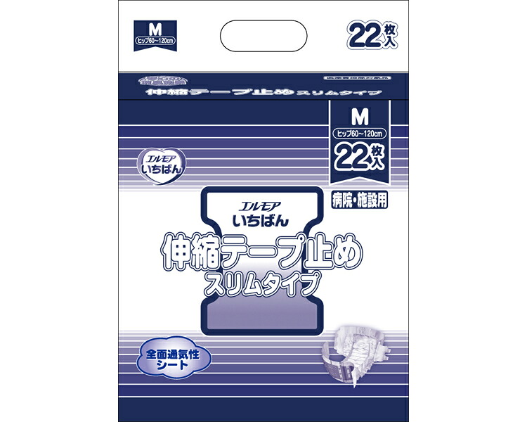エルモア いちばん伸縮磁気テープ打ちきりか細い手合い M 容れものユニット 4袋書き割り １袋22枚入り口・入口 453221 カミ商事
