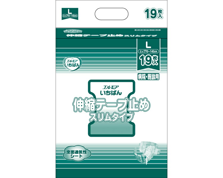 エルモア いちばん伸縮磁気テープ打ちきりか細い手合い L 容れものユニット 4袋書き割り １袋19枚入り口・入口 453231 カミ商事