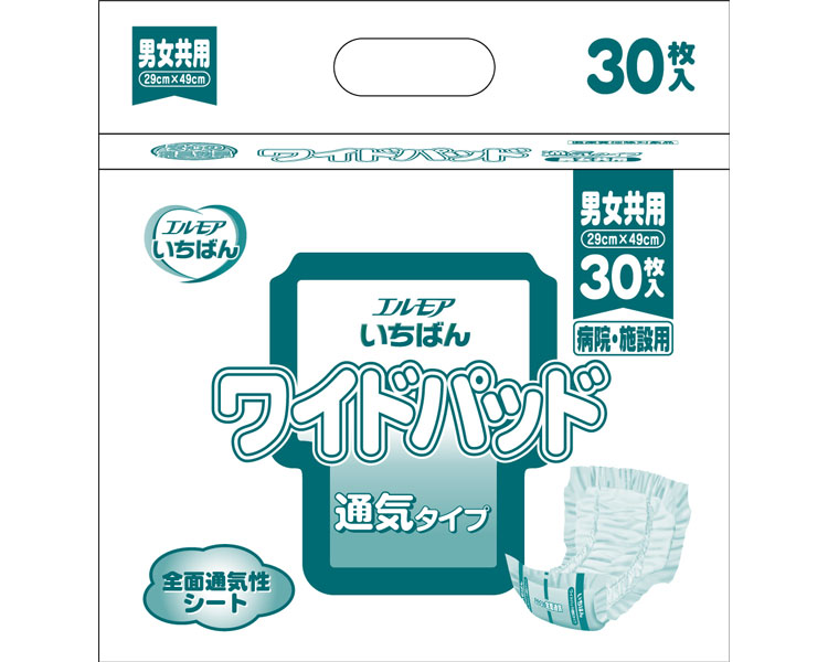 お役目用 エルモア いちばん広々としたパッド 通気印字機 入れものユニット 8袋仕掛ける １袋30枚入り口・入口 455041 カミ商事