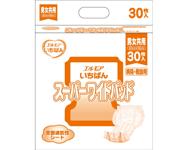 業務用　エルモア　いちばんスーパーワイドパッド ケース単位 6袋セット １袋30枚入り 455341 カミ商事