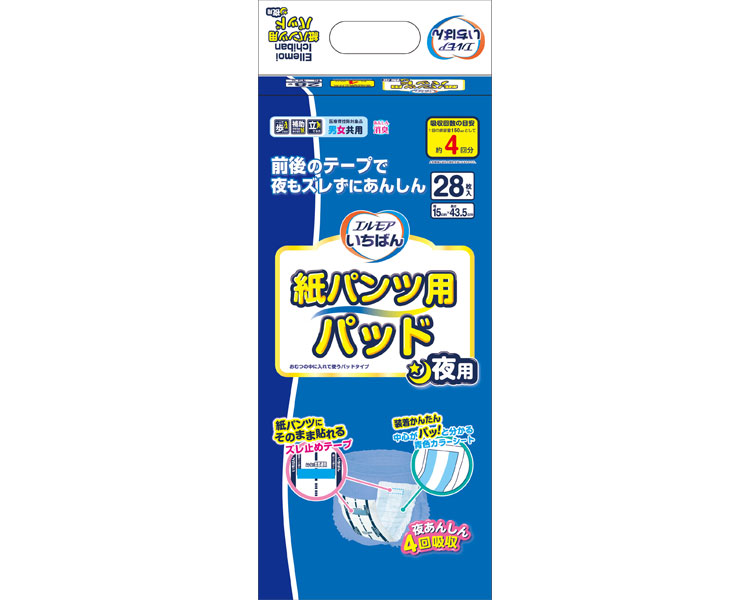 エルモア いちばん紙パンツ用パッド 夜用 ケース単位 6袋セット 1袋28枚入り 475861 カミ商事|NO1元気爽快