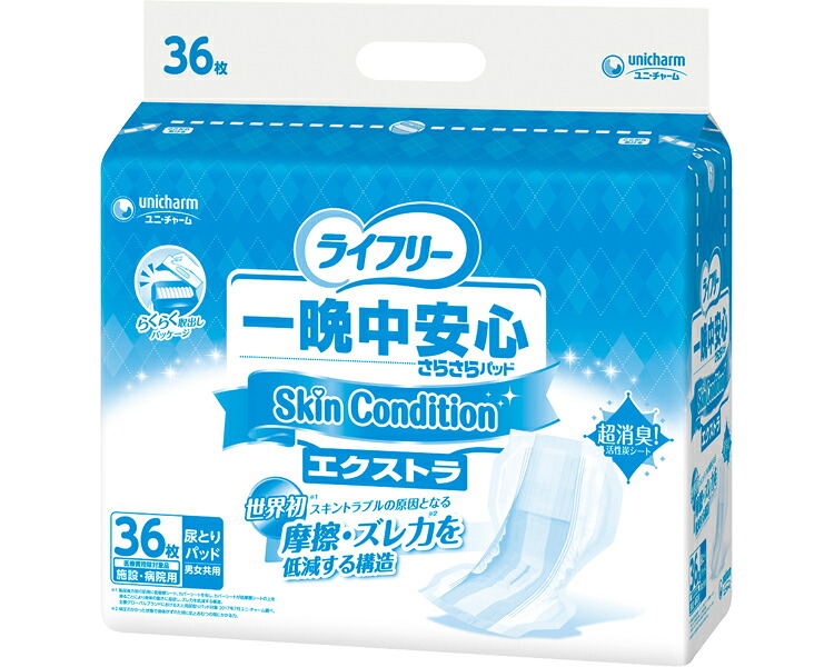 一晩中安全性のあるさらさらパッドSkin Condition（人はだ健康状態） エクストラ 入れものユニット 3袋仕掛ける １袋36枚入り口・入口 54862 ユニ･引きつける