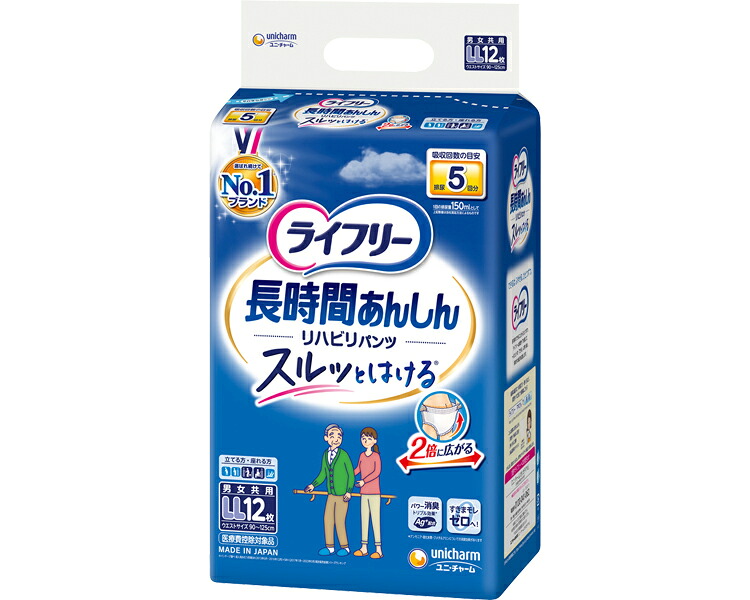 ライフリー　長時間あんしんリハビリパンツ　LL ケース単位 4袋セット １袋12枚入り 56741&rarr;52530 ユニ･チャーム｜NO1元気爽快