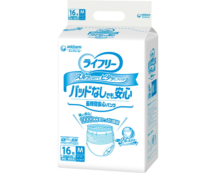 ライ無償性 尿とりパッドなしでも長時間安全性のあるズボン下 M 入れものユニット 4袋仕掛ける １袋16枚入り口・入口 55181 ユニ･引きつける