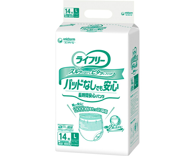 ライ無償性 尿とりパッドなしでも長時間安全性のあるズボン下 L 入れものユニット 4袋仕掛ける １袋14枚入り口・入口 55665 ユニ･引きつける