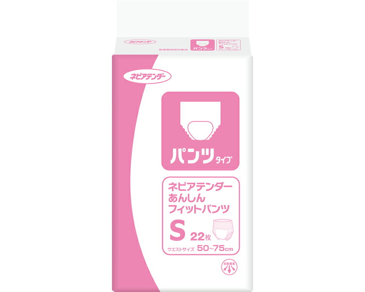 ネピアテンダー あんしん填まるズボン下 S 入れものユニット 4袋仕掛ける １袋22枚入り口・入口 49200 大公ネピア