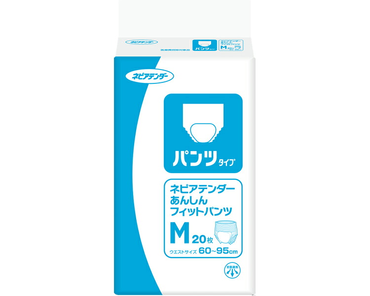 ネピアテンダー あんしん填まるズボン下 M 入れものユニット 4袋仕掛ける １袋20枚入り口・入口 49400 大公ネピア