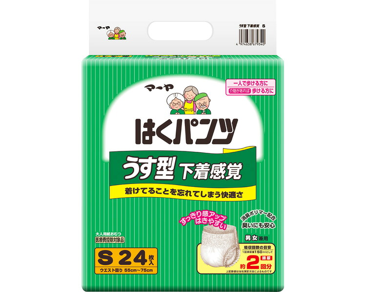 マーヤ はくズボン下 うす型肌付き感覚的な経験 S 入れものユニット 4袋仕掛ける １袋24枚入り口・入口 3070235 東陽特紙