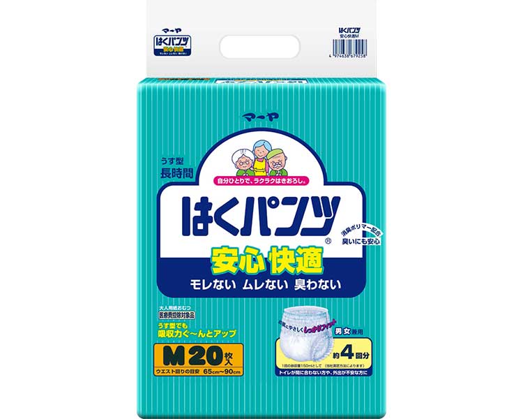 マーヤ　はくパンツ　安心快適　M ケース単位 6袋セット １袋20枚入り 3070226 東陽特紙